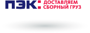 Доставка компанией ПЭК